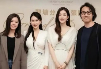 富婆妻子开美容店！香港男星绯闻女友捧场....