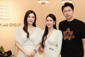 富婆妻子开美容店！香港男星绯闻女友捧场....