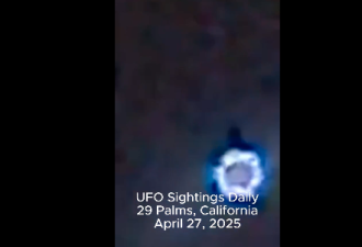 美国疑惊现可变形UFO 盘旋15分钟 变形过程曝光