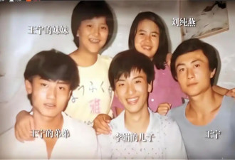 央视61岁主持王宁在日本做大血净 脸色发黑发暗