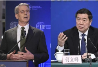 特朗普大部分关税取消：中美达成协议暂停贸易战，股市大涨
