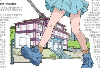 低胸上衣抖动胸部 未成年人"擦边"短视频成引流..