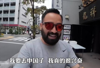 美国博主第一次来中国后直言：到处充满“危险”