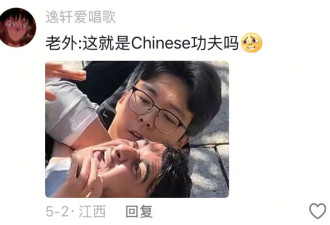 遇到这届中国留子，欧洲小偷算是踢到铁板了