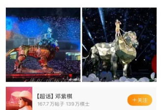 林宥嘉现身邓紫棋黑粉评论区：朋友，请不要这么做