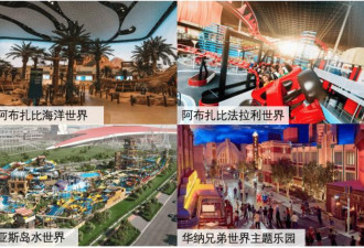 败给这位土豪金 中国“第三座迪士尼”落空