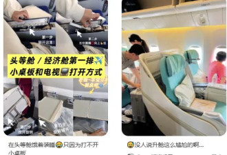 高铁商务座，最新“装货”大舞台