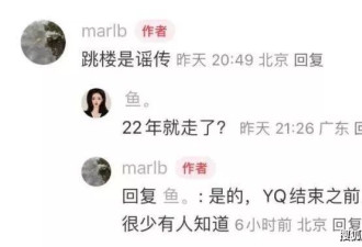 原来他已去世2年！是柳云龙同学，死因曝光令人心疼