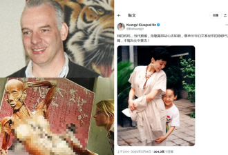 薄瓜瓜歌颂母亲是“窦娥” 网友翻出黑历史秒破防