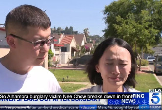 又是他们！华人区遭入室盗窃 华人夫妇痛失传家宝