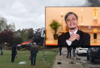 大温华裔六年前因车祸惨死 嫌犯就这样没事了