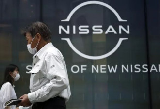 Nissan又宣布裁员近2万员工！年已亏7千亿