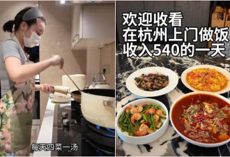 中国这职业正爆火！学生妹、肌肉猛男争抢