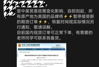 中美关税回落，双方医药风暴却还没停