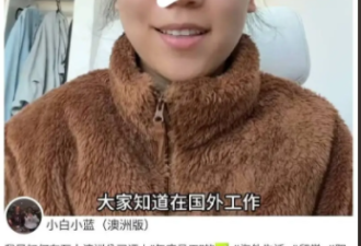 华人女孩夺澳洲万人企业“年度员工奖”