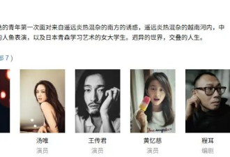 娱乐圈星二代阵容上新：黄多多演电影小S二女儿凭美貌成功出圈