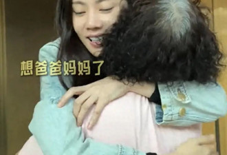 秋瓷炫与公婆共住北京大平层,与公公亲密拥抱像父女,儿子颜值抢镜