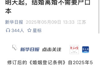 22岁，刚美国本科毕业的儿子想结婚，闺蜜快疯了