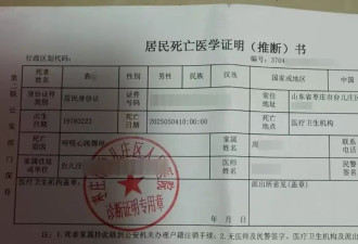 47岁外卖员出门上班时倒在小区，抢救无效去世！