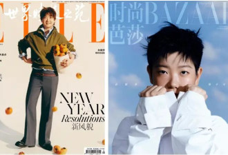 孙颖莎登时尚杂志封面一天卖出3000万创历史！六套造型展现不同风格引热议