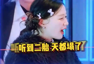 金靖最近吃了什么“时髦仙丹”？