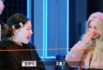 金靖最近吃了什么“时髦仙丹”？