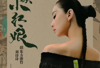 考古丨从《步步惊心》到《淮水竹亭》，刘诗诗如何炼成“古偶一姐”