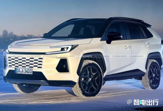 丰田新一代RAV4内饰提前泄露 下周三全球首发