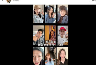王俊凯、刘美含因为卖二手翻车，明星“闲鱼”人设不好做