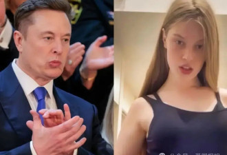  德普前妻又喜迎龙凤胎，疑都是马斯克的？ 