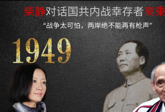"忘记苦难历史的人，必将成为下一次苦难的受害者"