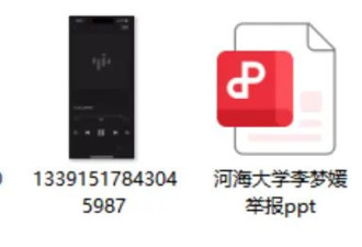 聊天记录曝光！河海大学女博士生实名举报导师...