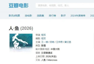 经历被嘲被造黄谣后，黄磊19岁女儿还是进了娱乐圈