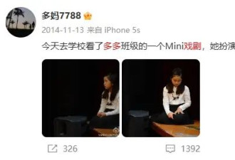 经历被嘲被造黄谣后，黄磊19岁女儿还是进了娱乐圈
