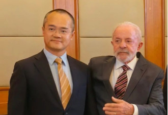 巴西总统卢拉见证美团签署10亿美元投资协议
