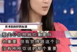 黄圣依哪里惨了，她才是高手好吧