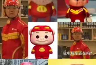 刘强东穿39元T恤逛街，章泽天穿200块防晒衫，新贵们可没那么“老钱”！
