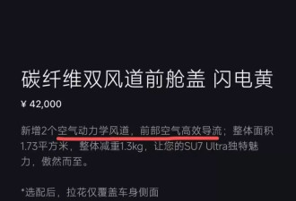 为何退订小米汽车？维权群群主这样说