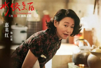 惠英红：65岁正是“当打之年”，不拼位置就给别人了