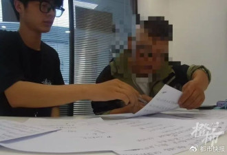 从没谈过恋爱的陈先生遇自己"真爱",不知是男是女