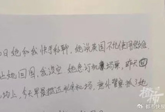从没谈过恋爱的陈先生遇自己"真爱",不知是男是女