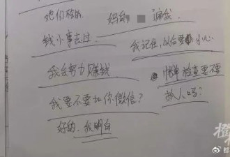 从没谈过恋爱的陈先生遇自己"真爱",不知是男是女