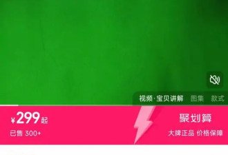 “75万买299元路由器”后续：重庆纪委等联合调查