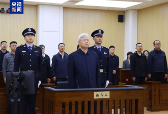 非法收受财物3501万余元，中石油王宜林被判13年