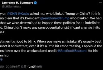 美国前财长：显然特朗普先退一步 虽然尴尬但有用