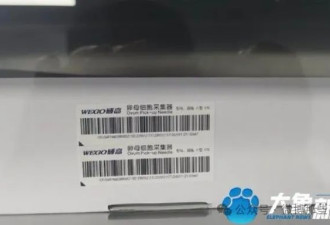 长沙别墅现地下代孕交易 麻醉中代孕女子被遗弃