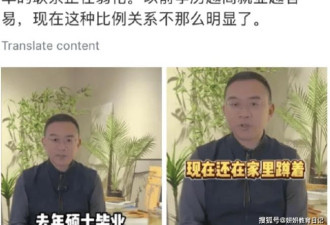 研究生毕业也难逃 央视名主持自曝儿子家里蹲