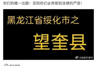 知名律师张新年被警方带走 待官方通报详情