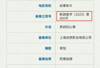 导演赵德胤被扒！主动为吸毒演员开脱 与赵丽颖绯闻传一年不澄清
