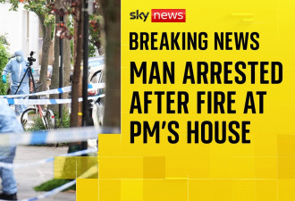 英国首相施凯尔私宅遭纵火 警方逮捕21岁男子